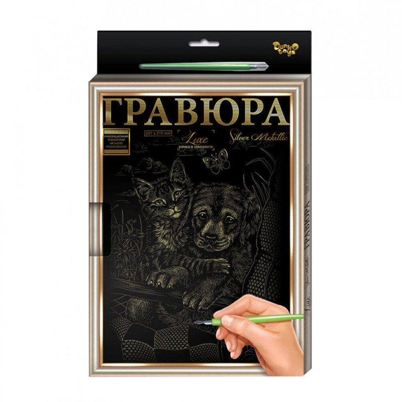 Гравюра А-4 LUXE L-GrA4-02 з рамкою