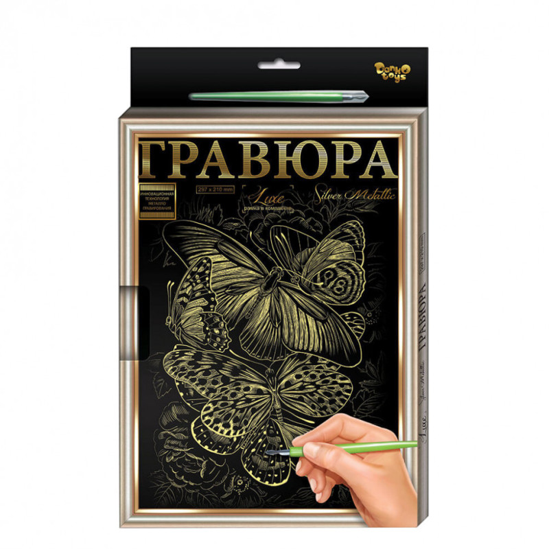 Гравюра А-4 LUXE L-GrA4-02 з рамкою