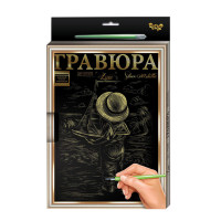 Гравюра А-4 LUXE L-GrA4-02 с рамкой Мальчик с яхтой(L-GrA4-02-18z)