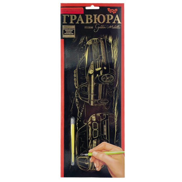 Набір для творчості Гравюра панорама "Джип" GR-В2-01z (GR-В2-01z)