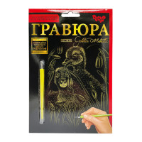 Гравюра А5 "Каченята" ГР-А5-13з 21х14,8 см (ГР-А5-13з)