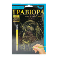 Гравюра А5 "Кролик" ГР-А5-12з 21х14,8 см (ГР-А5-12з)