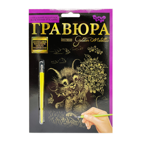 Гравюра А5 "Ведмедик з квітами" ГР-А5-11з 21х14,8 см (ГР-А5-11з)