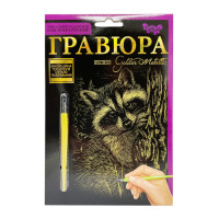 Гравюра А5 "Єнот" ГР-А5-06з 21х14,8 см (ГР-А5-06з)