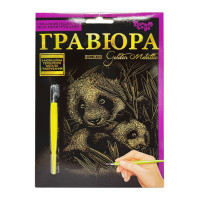 Гравюра А5 "Обійми Панди" ГР-А5-02з 21х14,8 см (ГР-А5-02з)