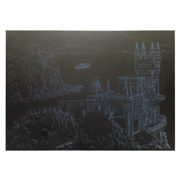 Гравюра А4 "Замок" ГрА4-15с економ варіант в пакеті 29,7х21 см (ГрА4-15с)