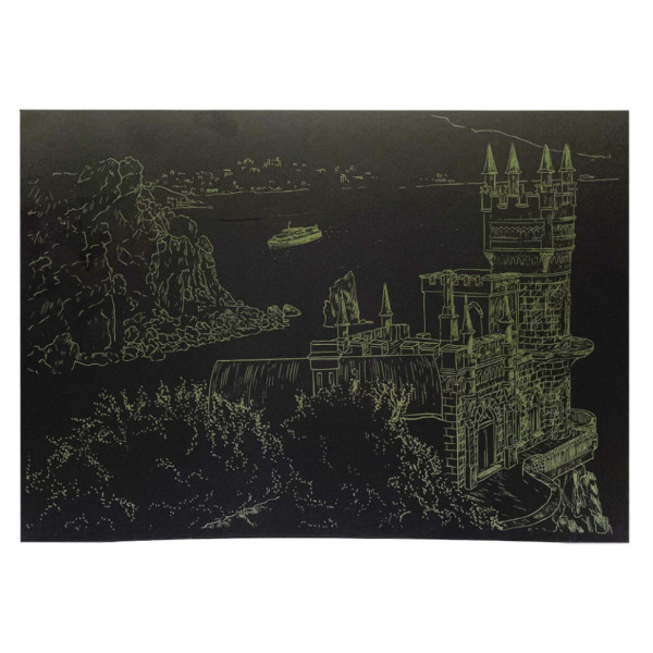 Гравюра А4 "Замок" ГрА4-15з економ варіант в пакеті 29,7х21 см (ГрА4-15з)