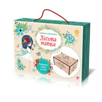 Набор для творчества "Лесная мавка" 100278 с глиттером и кисточкой(100278)