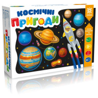Гіпсова розмальовка на магнітах "Космічні пригоди" 94624 фарби в наборі (94624)
