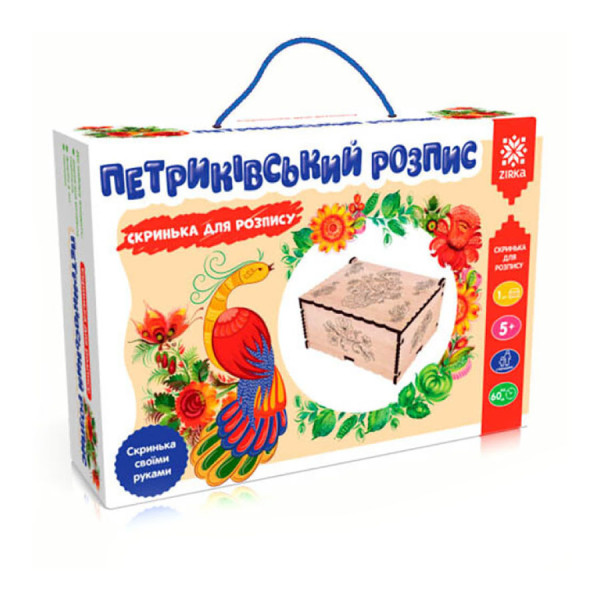 Набір для творчості "Петриківський розпис" 100277 з глітером та пензликом (100277)