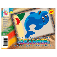 Набор для творчества картинка из песка "Дельфинчик" RI29051607(RI29051607)