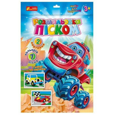Розмальовка дитяча піском "Джип і Гоночне авто" Ранок 10100654 (10100654)