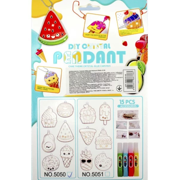 Набір для творчості "Magic dough" 5040-43-50(Turquoise) форми для брелків, стрази, фарби  (5040-43-50(Turquoise))