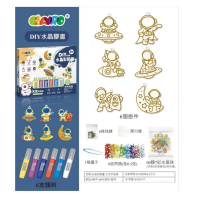 Набір для творчості "Space" 9040E, брелоки, розфарбування, намистини, фарба (9040E)