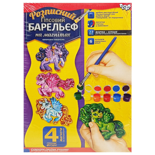 Набір для творчості "Барельєф" РГБ-02-04 маленький (РГБ-02-04)