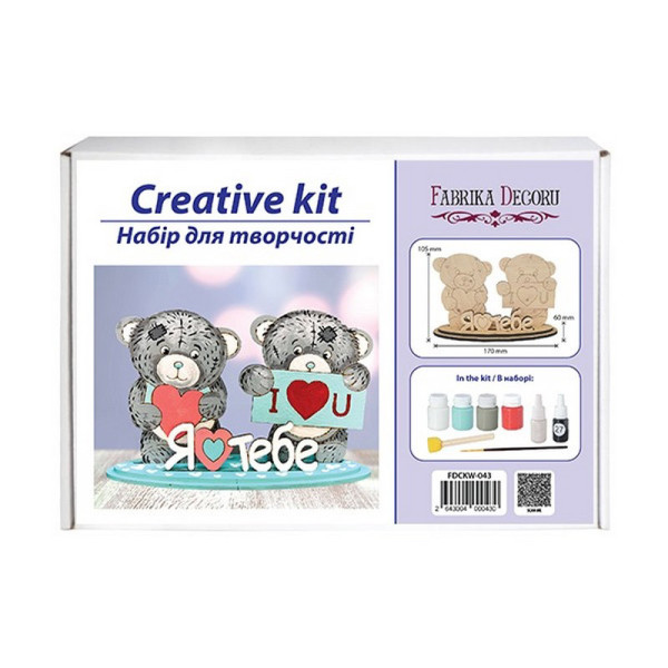 Дитячий набір для творчості "Я тебе кохаю" FDCKW-043 (FDCKW-043)