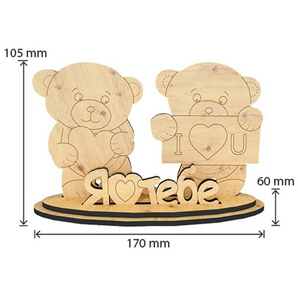 Дитячий набір для творчості "Я тебе кохаю" FDCKW-043 (FDCKW-043)