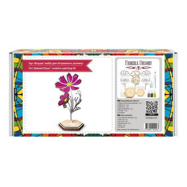 Набір для вітражного живопису за номерами "Пелюстки літа" FDSGK-016 (FDSGK-016)