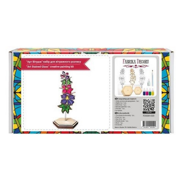 Набір для вітражного живопису за номерами "Дельфініум" FDSGK-020 (FDSGK-020)