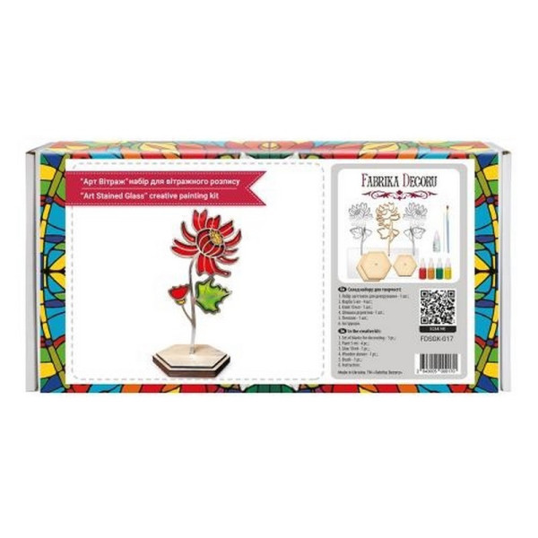 Набір для вітражного живопису за номерами "Пишна хризантема" FDSGK-017 (FDSGK-017)