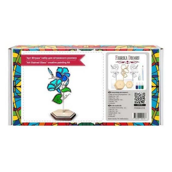 Набір для вітражного живопису за номерами "Іпомея" FDSGK-018 (FDSGK-018)