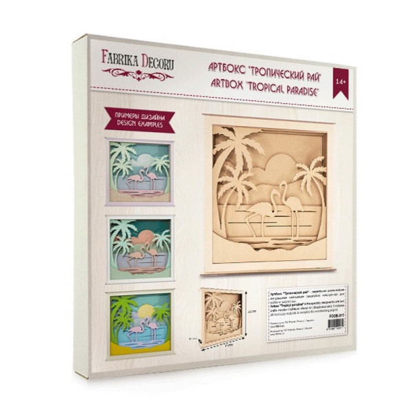 Заготовка для декорування Артбокс "Тропічний рай" FDDB-17 (FDDB-17)