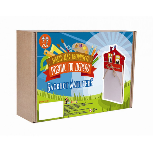 Набор для творчества. Роспись акриловыми красками "Блокнот магнитный" (РД-001) RD-001 для холодильника