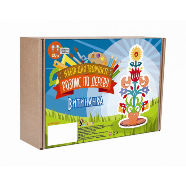 Набор для творчества. Роспись акриловыми красками "Вырезка" (РД-002) RD-002 по дереву