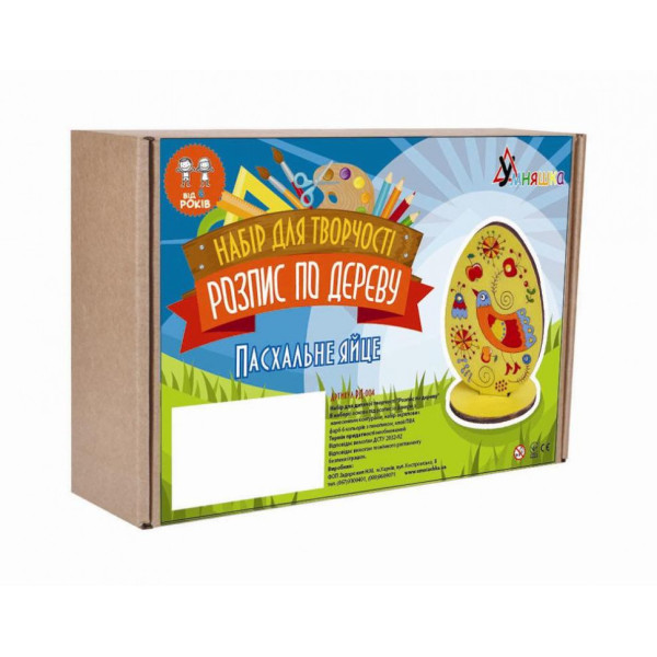 Набор для творчества. Роспись акриловыми красками "Яйцо пасхальное" (РД-004) RD-004 по дереву