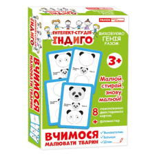 Дитячий розвиваючий набір. Вчимося малювати тварин 13109082 з фломастером (13109082)