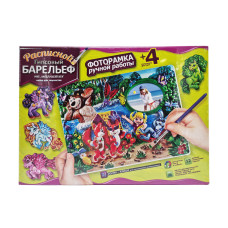 Набір для творчості "Барельєф" РГБ-01…08 великий Вид 5 (РГБ-05)