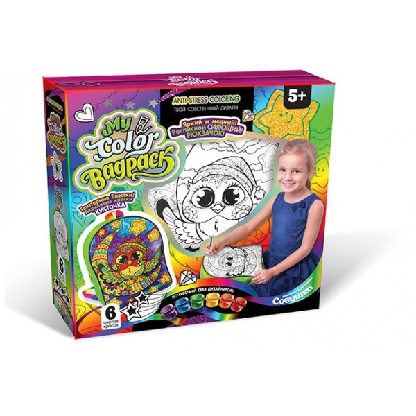 Комплект креативного творчества"My Color BagPack" CBP-01 рюкзак-раскраска