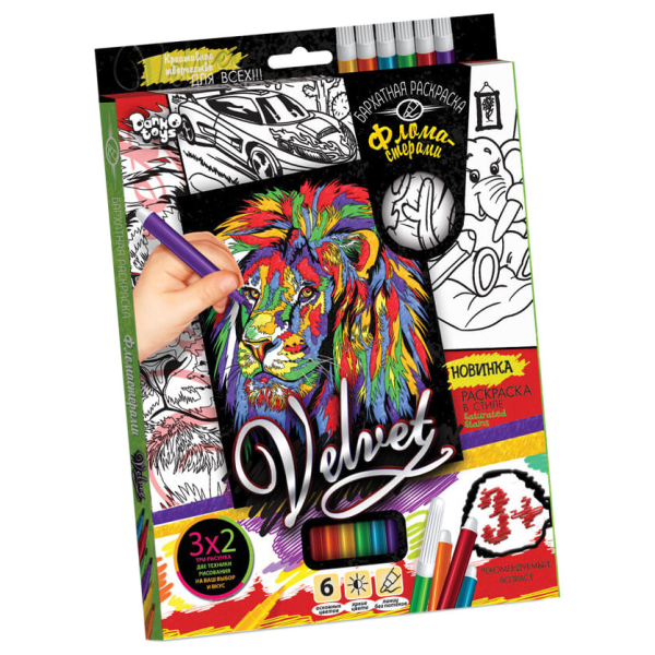 Комплект креативного творчества "Бархатная раскраска фломастерами" VLV-01