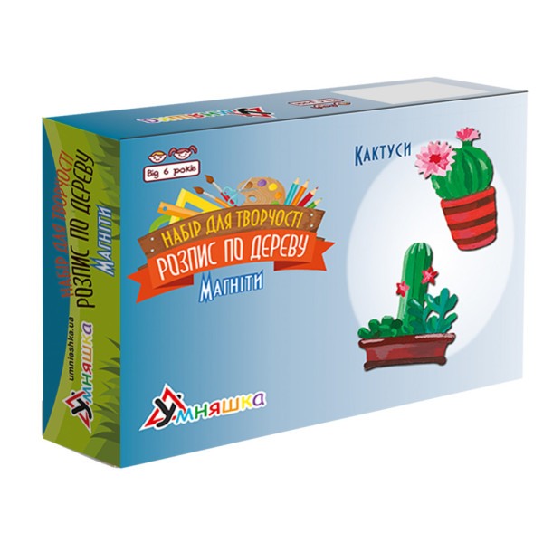 Набор детского творчества Роспись по дереву «Магниты-кактусы» РД-009(РД-009)