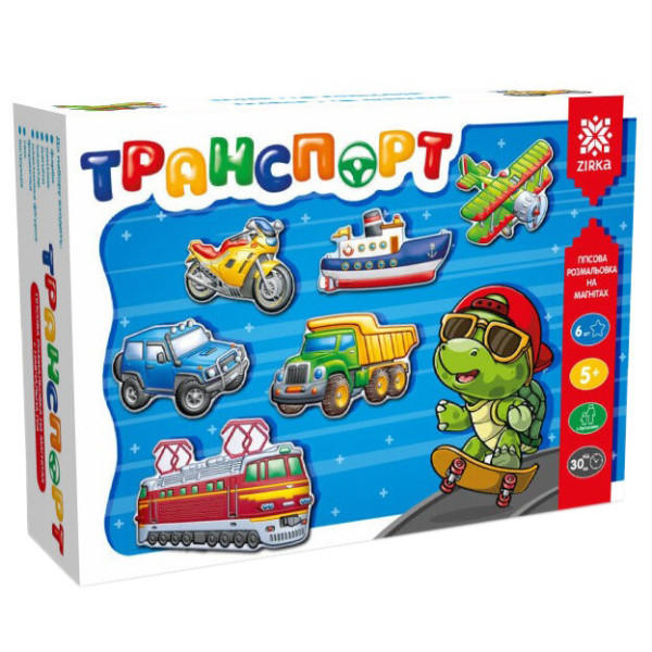 Гіпсова розмальовка на магнітах Транспорт 102301 (102301)