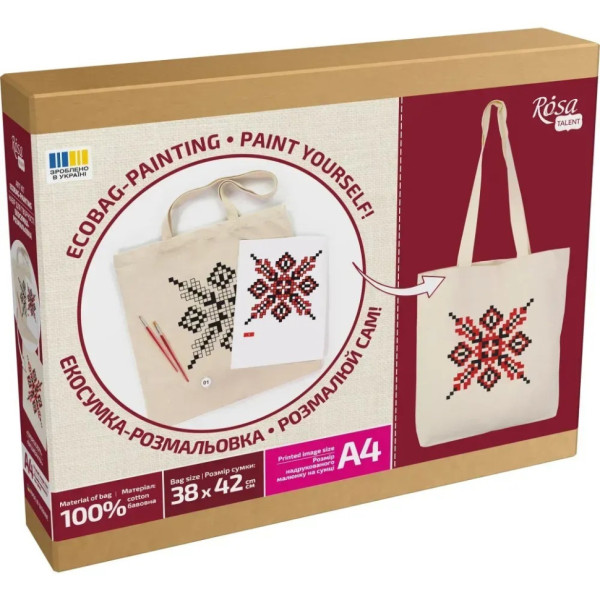 Набір для творчості екосумка-розмальовка "Вишиванка“ N0003651, 38х42 см (N0003651)
