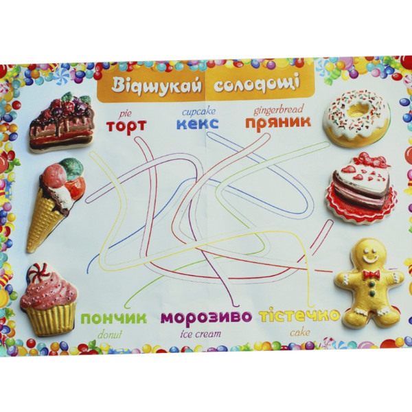 Кондитерська лавка. Гіпсова розфарбування на магнітах 92652 (92652)