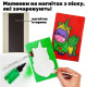 Дитячий набір для творчості картини з піску 9 в 1 KP-005 з магнітами (KP-005)