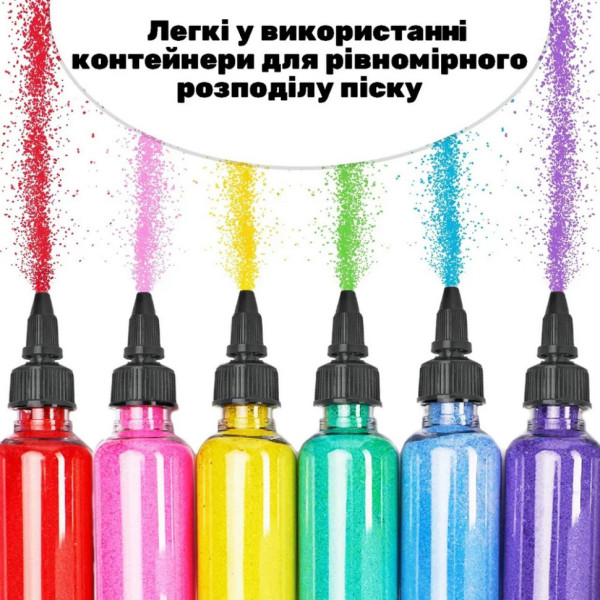 Дитячий набір для творчості картини з піску 9 в 1 KP-005 з магнітами (KP-005)