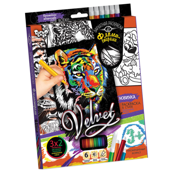 Комплект креативного творчества "Бархатная раскраска фломастерами" VLV-01 Тигр 2(VLV-01-06)