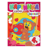 Набор для творчества картинка Мишка RI17022003 с глиттером(RI17022003)