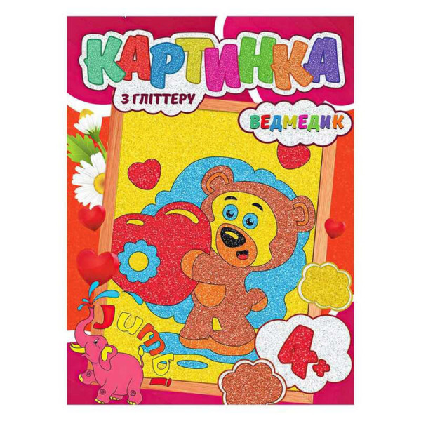 Набір для творчості картинка Ведмедик RI17022003 з гліттером (RI17022003)
