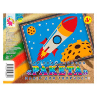 Набор для творчества картинка из песка "Ракета" RI29051604(RI29051604)