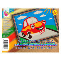 Набір для творчості картинка з піску "Автомобіль" RI29051601 (RI29051601)