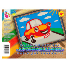 Набір для творчості картинка з піску "Автомобіль" RI29051601 (RI29051601)