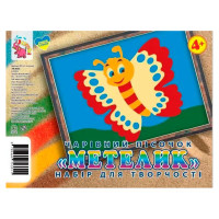 Набір для творчості картинка з піску "Метелик" RI29051603 (RI29051603)