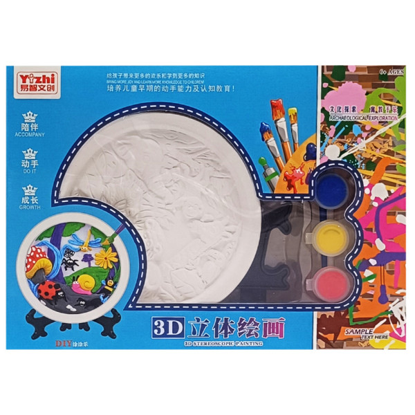 Набір для творчості Гіпсова розмальовка "Африка" KG8126-4 тарілка 11,5 см, на підставці (KG8126-4)