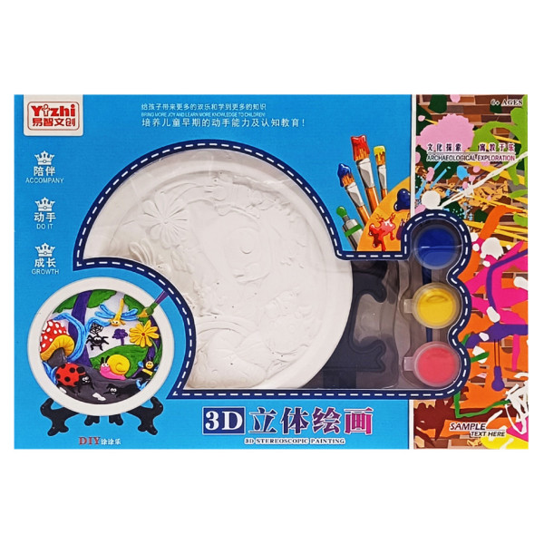 Набір для творчості Гіпсова розмальовка "Комахи" KG8126-3 тарілка 11,5 см, на підставці (KG8126-3)