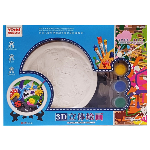 Набір для творчості Гіпсова розмальовка "Динозаври" KG8126-2 тарілка 11,5 см, на підставці (KG8126-2)