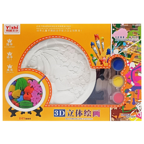 Набір для творчості Гіпсова розмальовка "Фрукти" KG8125-1 тарілка 11,5 см, на підставці (KG8125-1)